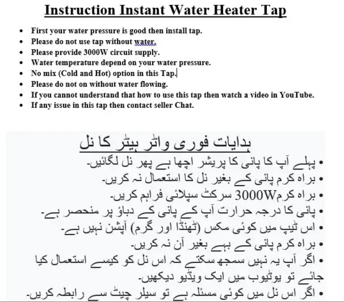 Hot Water Tap Instant Heating Electric Water Heater Faucet, instant electric water heater tap,