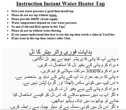 Hot Water Tap Instant Heating Electric Water Heater Faucet, instant electric water heater tap,